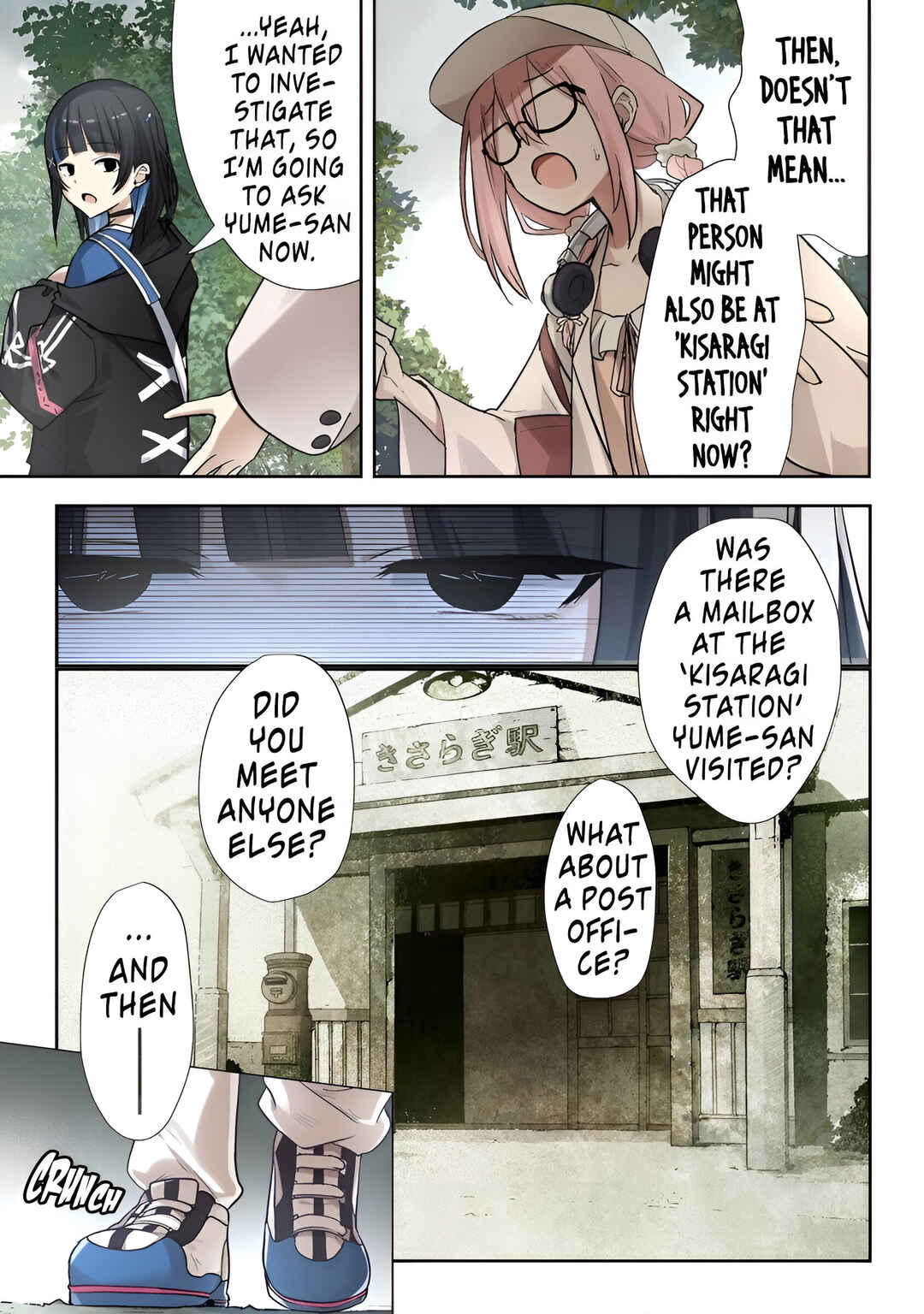 Page 16 Chapter 2 Katarika