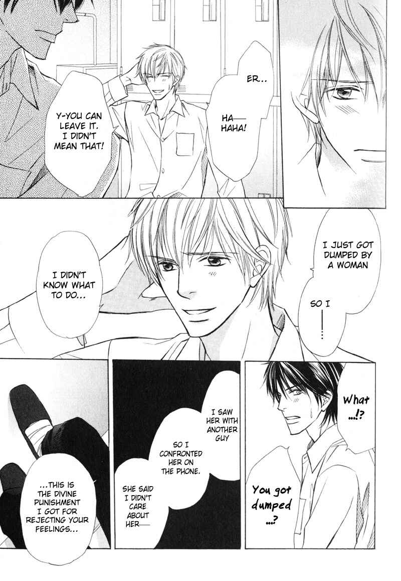 Page 18 Chapter 6 Kedamono Nanbiki?