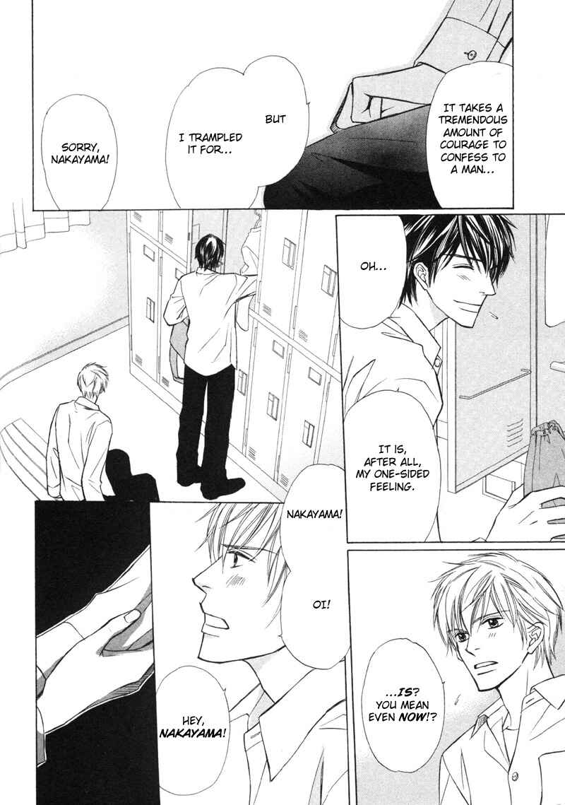 Page 19 Chapter 6 Kedamono Nanbiki?