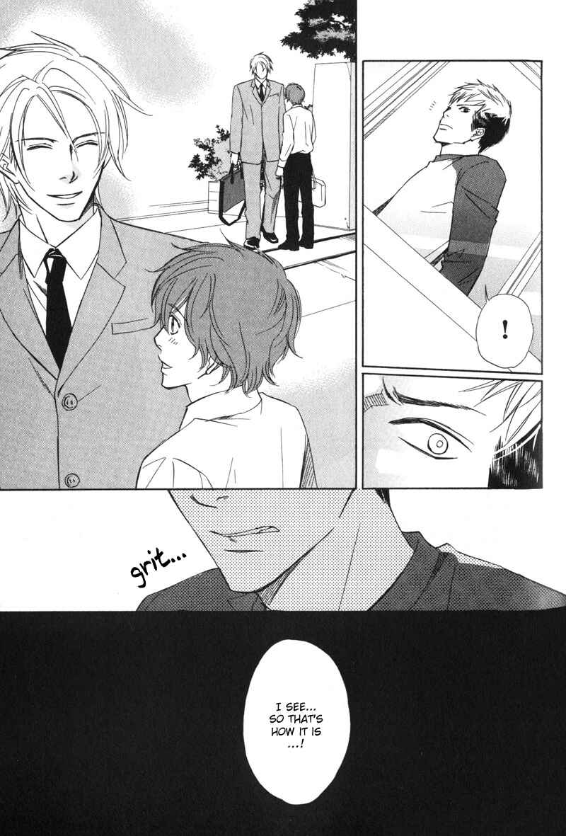 Page 10 Chapter 4 Kedamono Nanbiki?