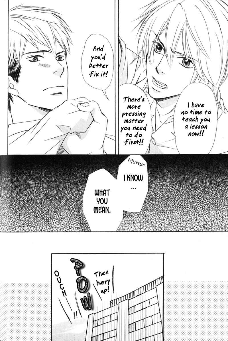 Page 27 Chapter 4 Kedamono Nanbiki?