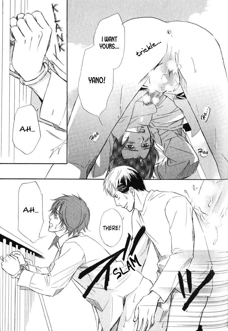 Page 34 Chapter 4 Kedamono Nanbiki?
