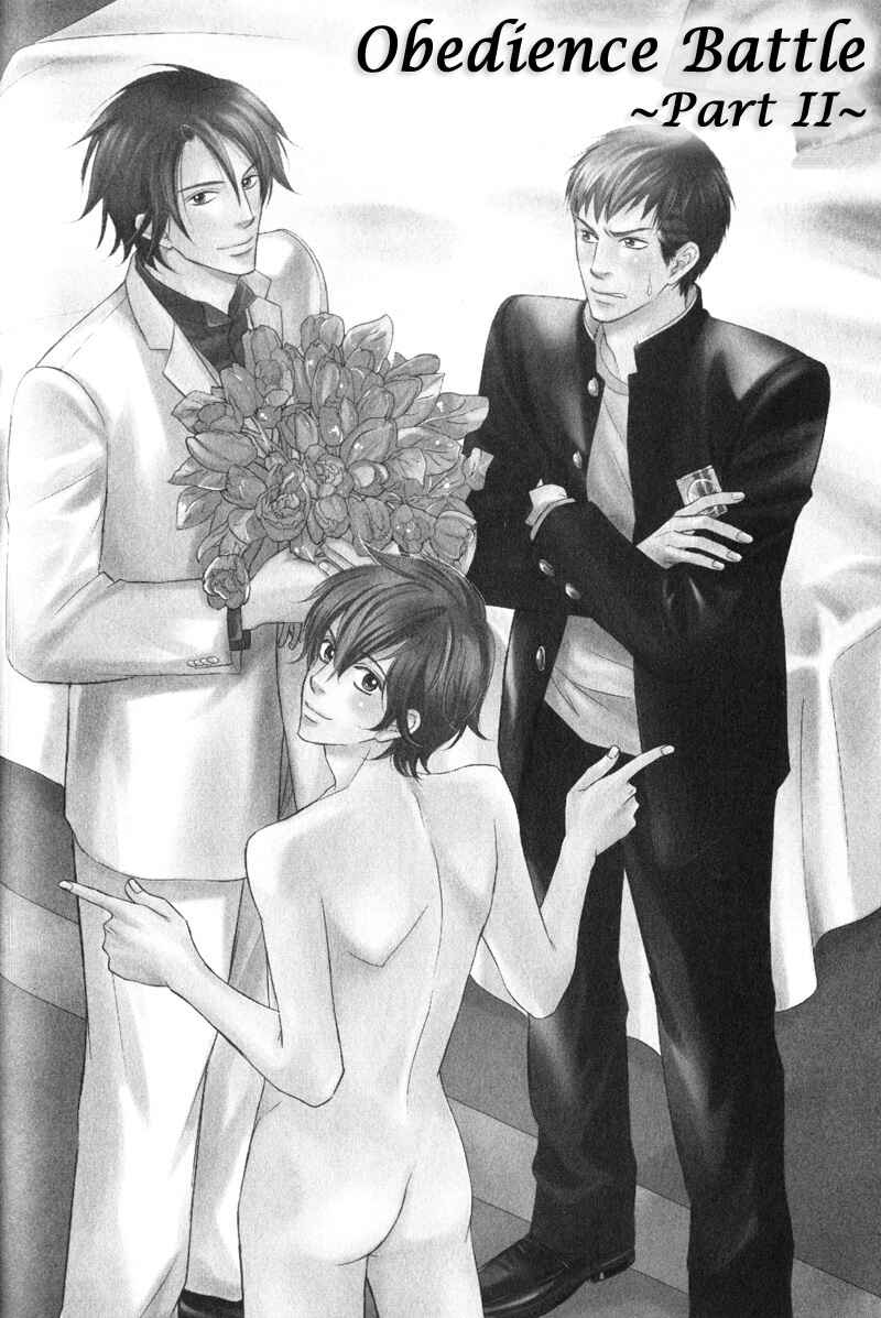 Page 5 Chapter 4 Kedamono Nanbiki?
