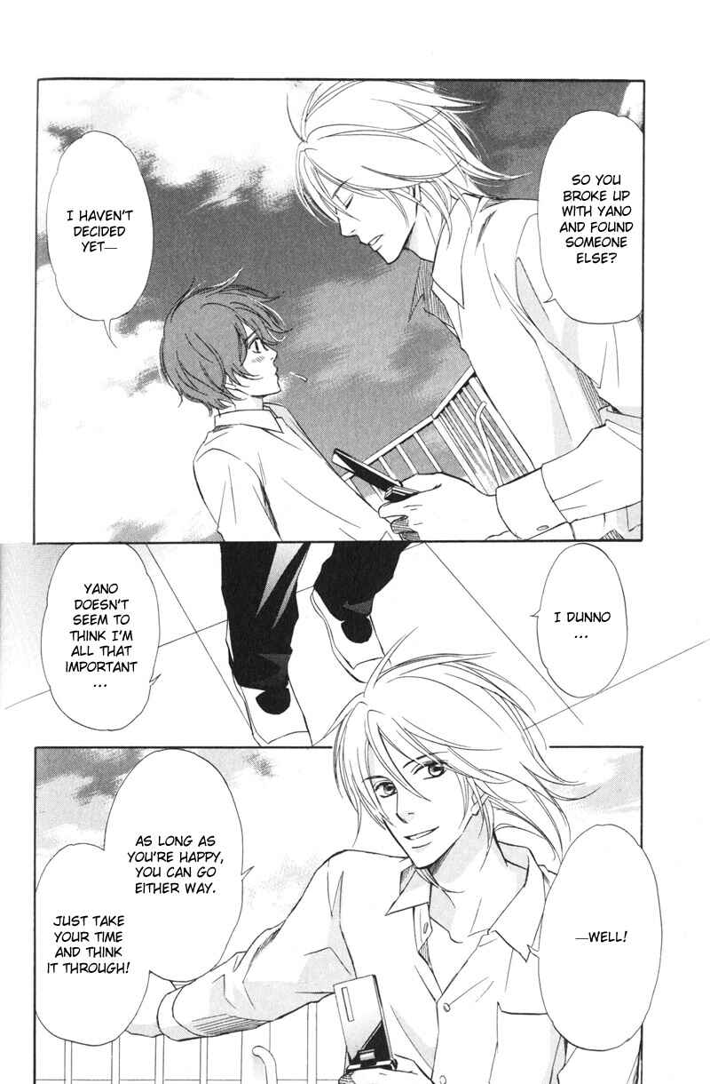 Page 7 Chapter 4 Kedamono Nanbiki?