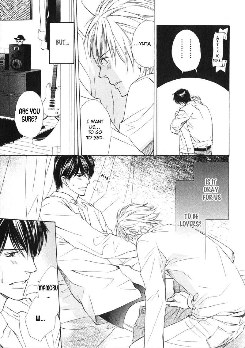 Page 23 Chapter 7 Kedamono Nanbiki?