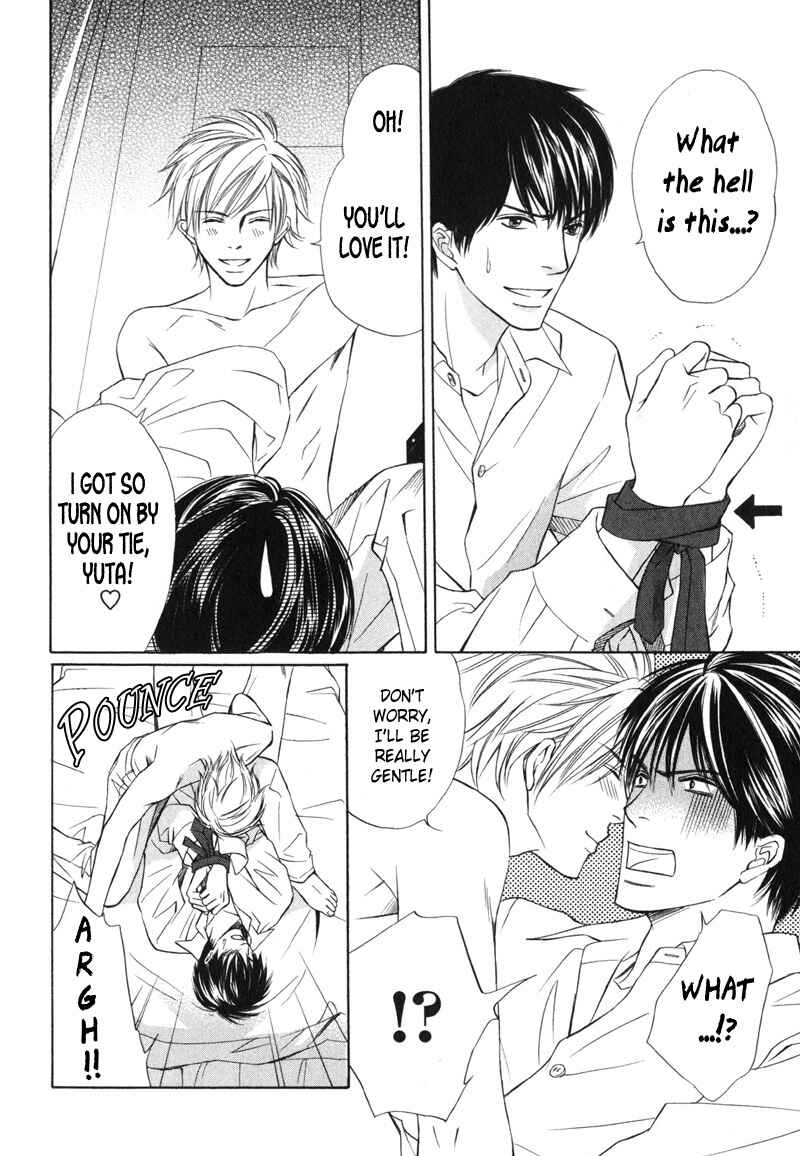 Page 24 Chapter 7 Kedamono Nanbiki?