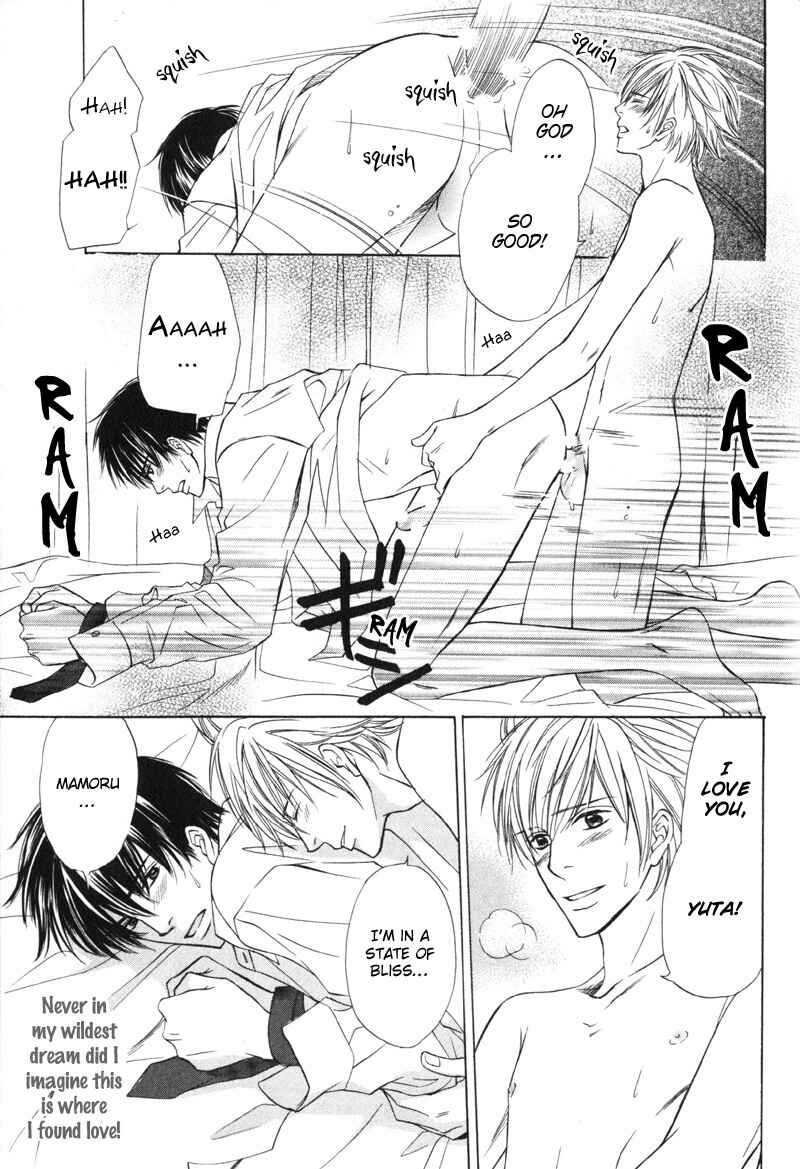 Page 29 Chapter 7 Kedamono Nanbiki?