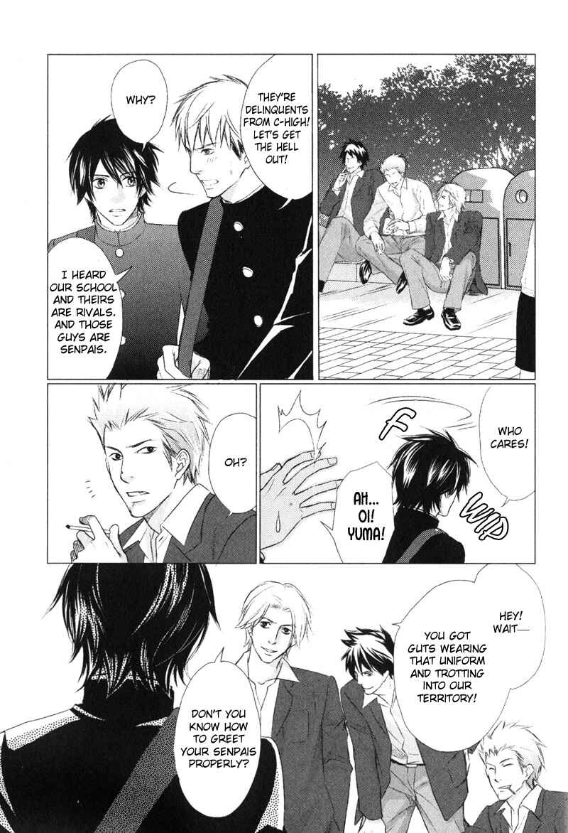 Page 33 Chapter 7 Kedamono Nanbiki?