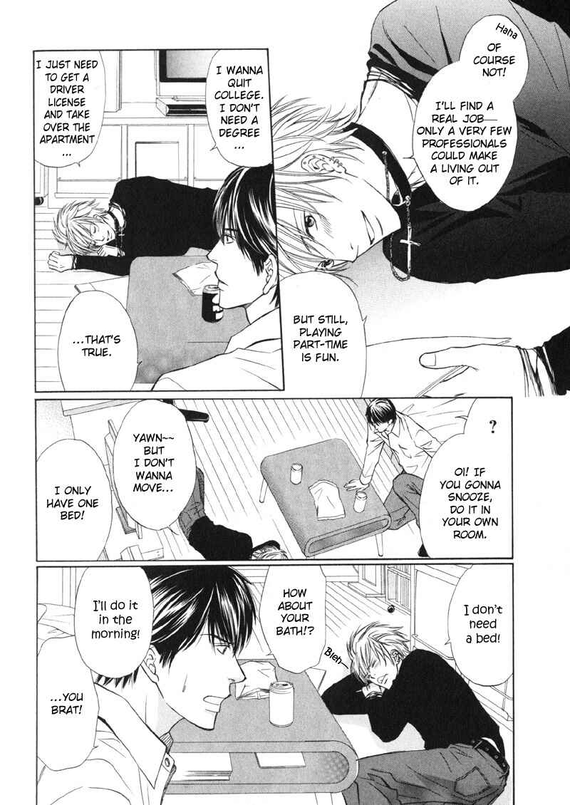 Page 8 Chapter 7 Kedamono Nanbiki?
