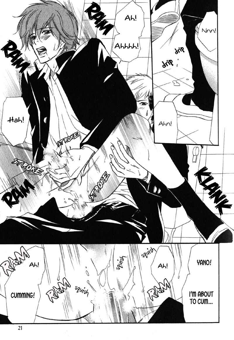 Page 17 Chapter 3 Kedamono Nanbiki?
