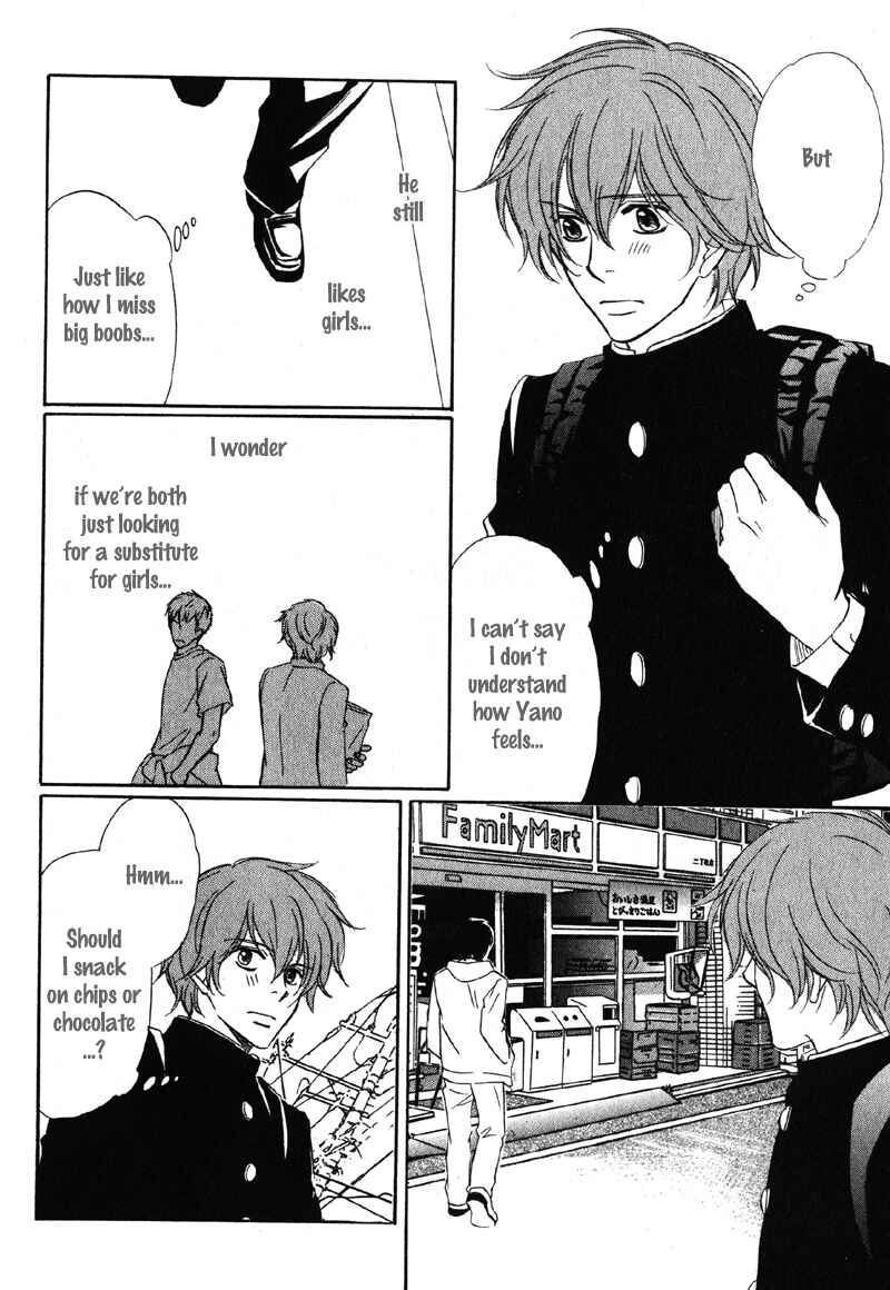 Page 24 Chapter 3 Kedamono Nanbiki?