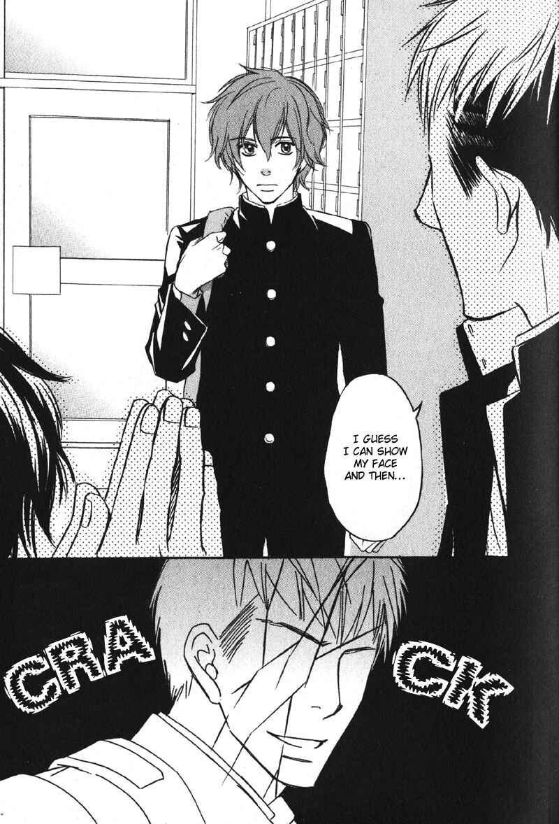 Page 33 Chapter 3 Kedamono Nanbiki?