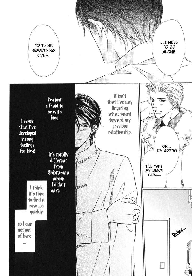 Page 15 Chapter 5 Kedamono Nanbiki?