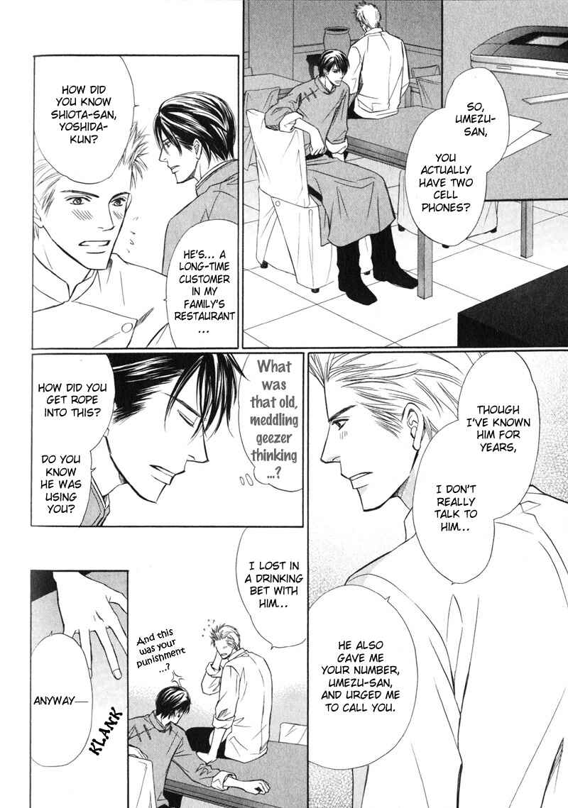 Page 19 Chapter 5 Kedamono Nanbiki?