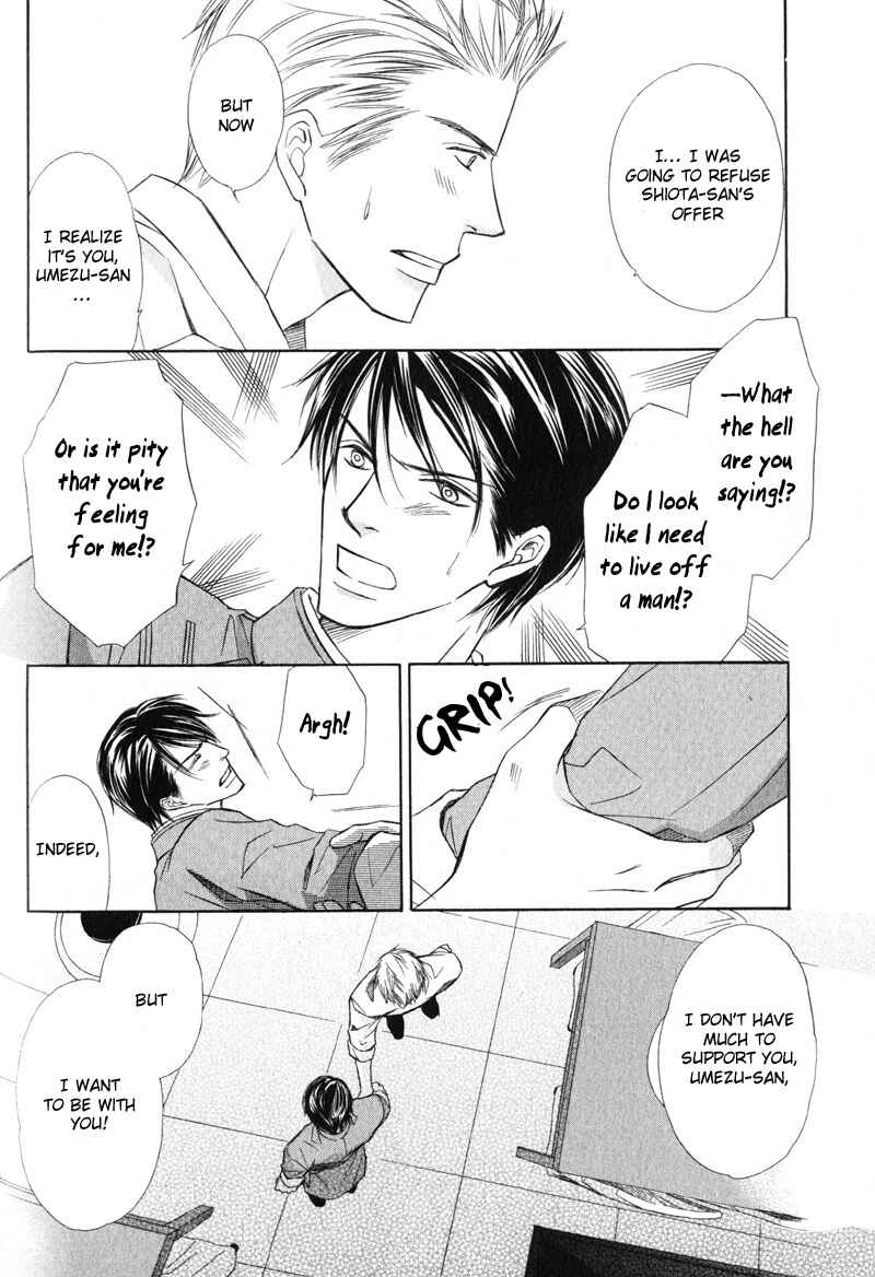 Page 21 Chapter 5 Kedamono Nanbiki?