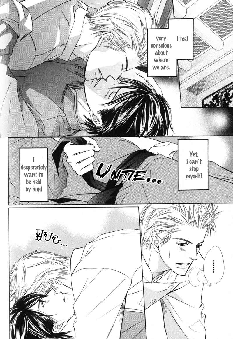 Page 23 Chapter 5 Kedamono Nanbiki?