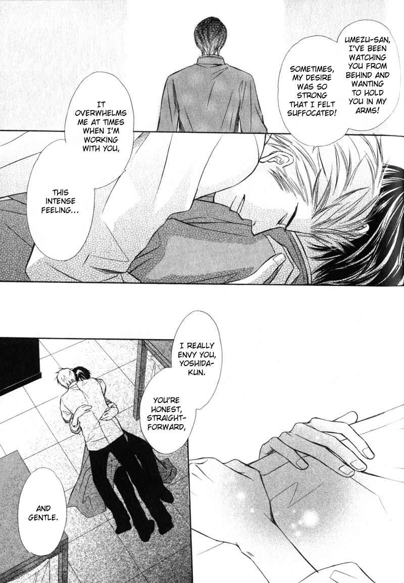 Page 24 Chapter 5 Kedamono Nanbiki?