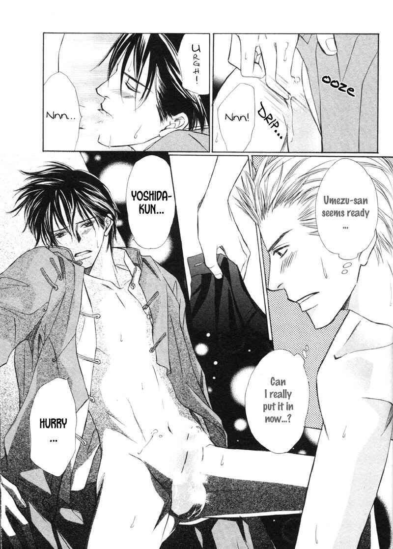 Page 28 Chapter 5 Kedamono Nanbiki?