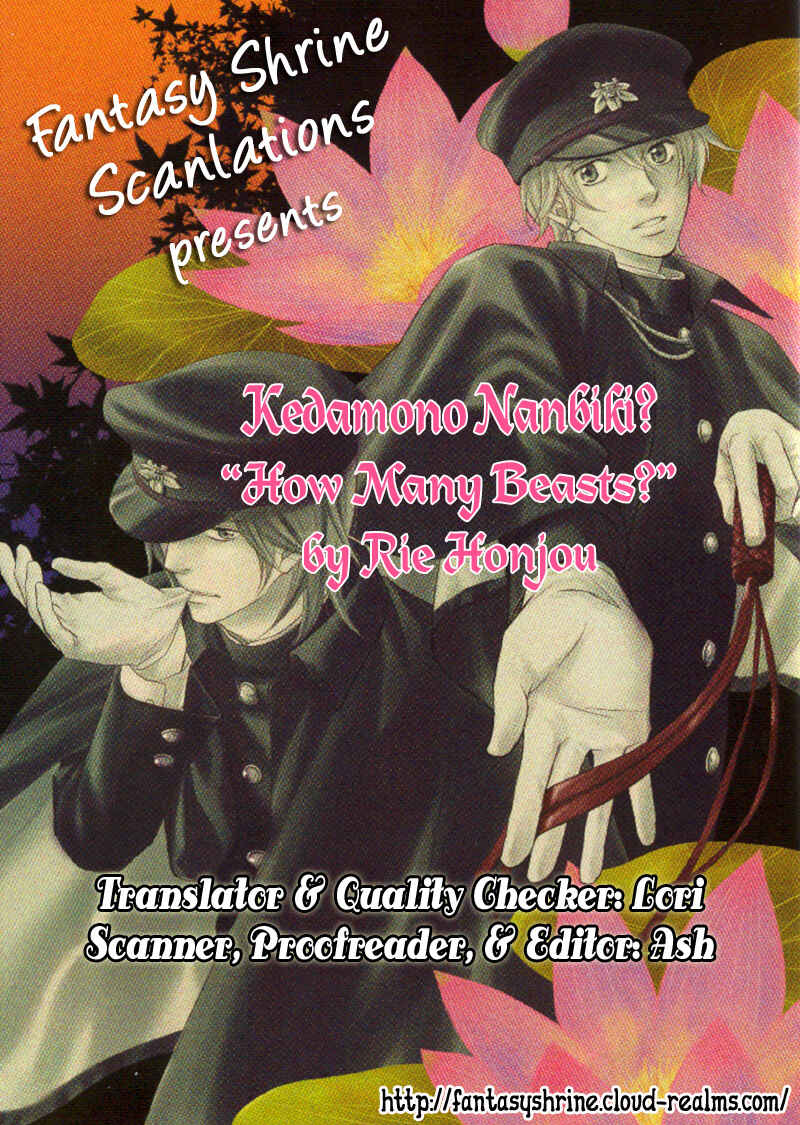 Page 4 Chapter 5 Kedamono Nanbiki?