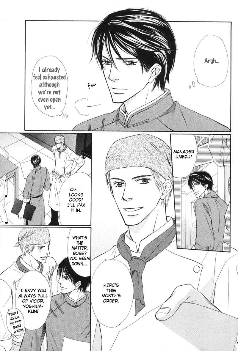 Page 6 Chapter 5 Kedamono Nanbiki?