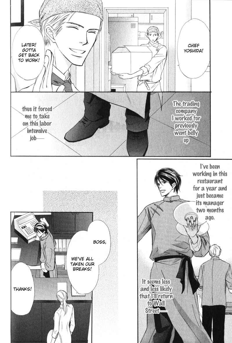 Page 7 Chapter 5 Kedamono Nanbiki?