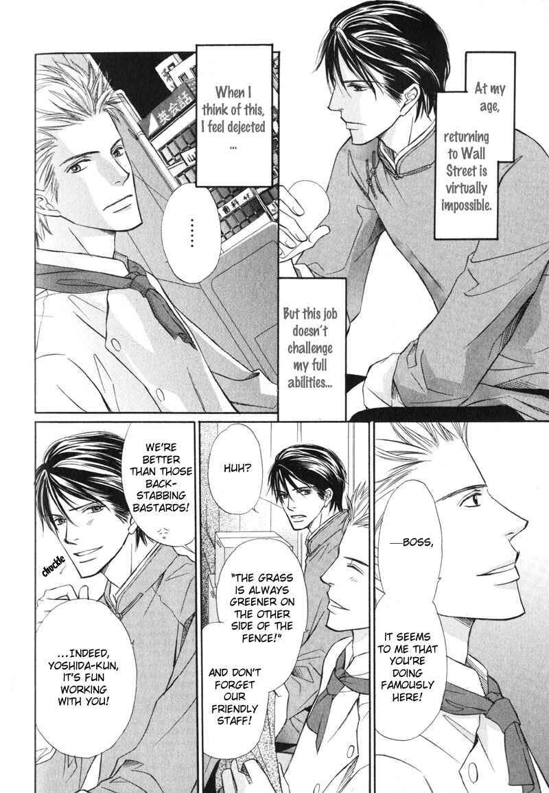 Page 9 Chapter 5 Kedamono Nanbiki?