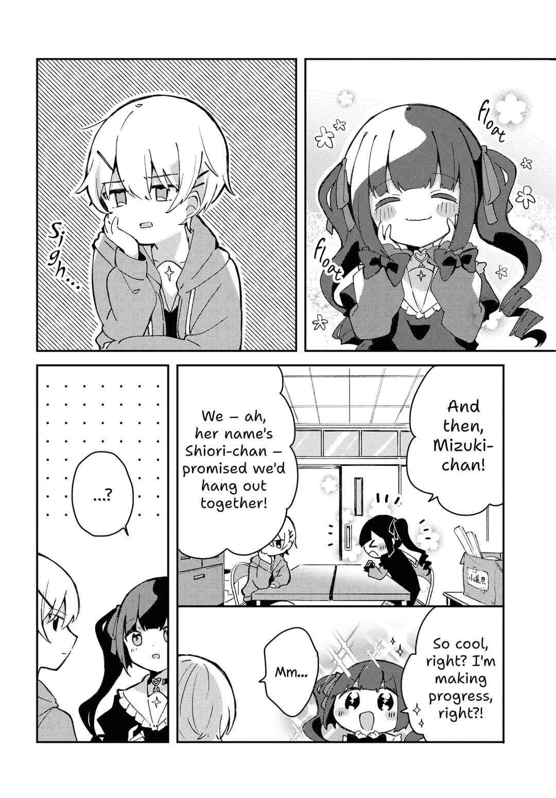 Page 14 Chapter Unknown_e9db Maybe: Jirai Onna