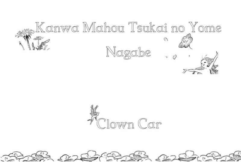 Page 5 Chapter 7 Kanwa Mahou Tsukai no Yome