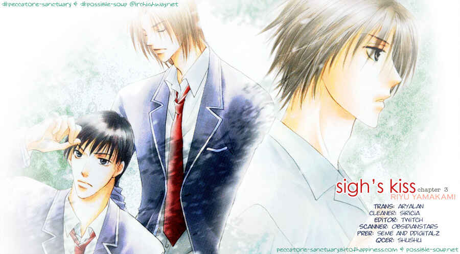 Page 1 Chapter 3 Tameiki no Kuchizuke