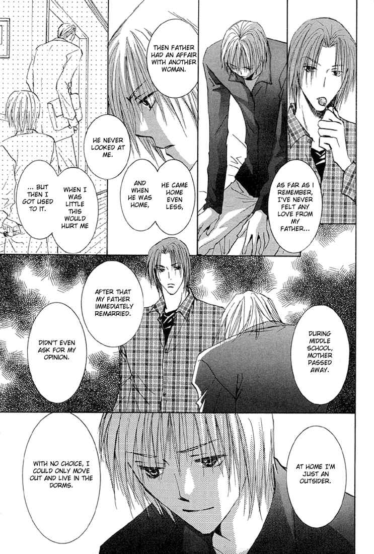 Page 13 Chapter 3 Tameiki no Kuchizuke