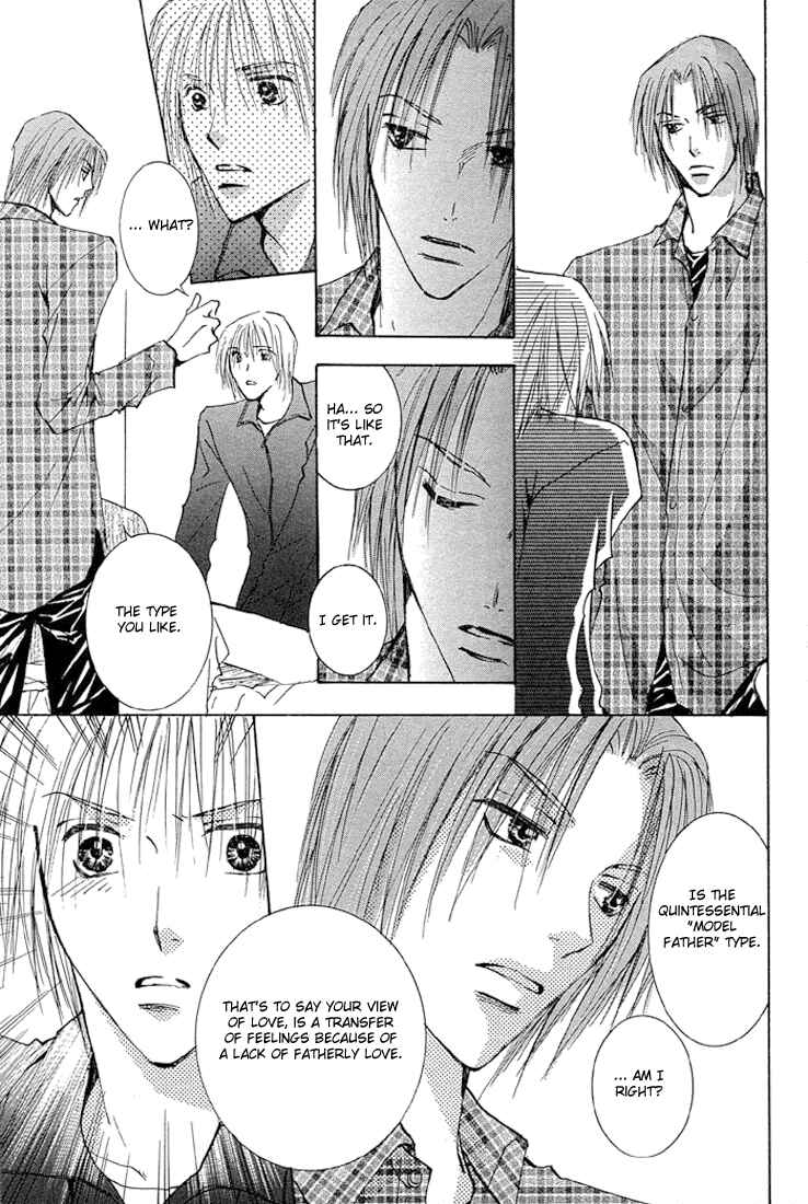 Page 15 Chapter 3 Tameiki no Kuchizuke