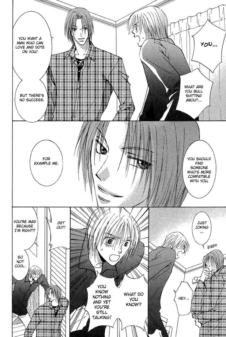 Page 16 Chapter 3 Tameiki no Kuchizuke