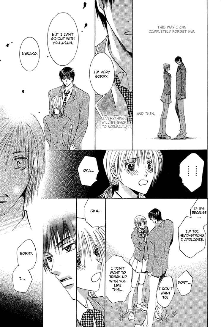 Page 21 Chapter 3 Tameiki no Kuchizuke
