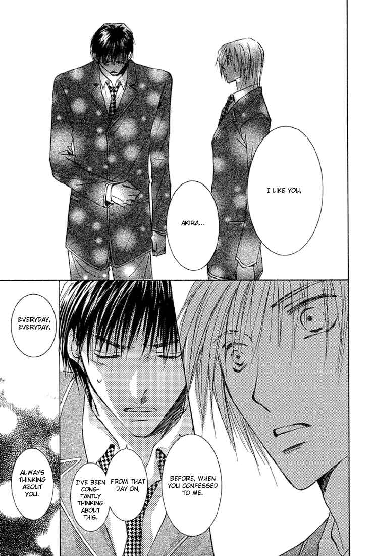 Page 25 Chapter 3 Tameiki no Kuchizuke