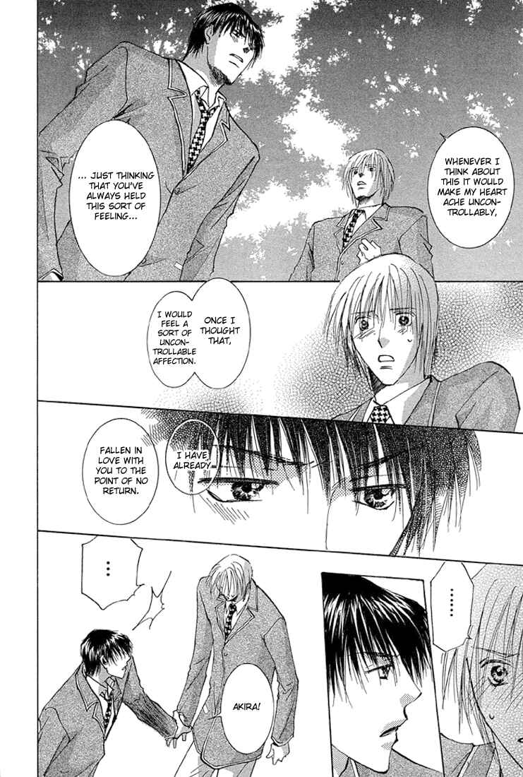 Page 26 Chapter 3 Tameiki no Kuchizuke
