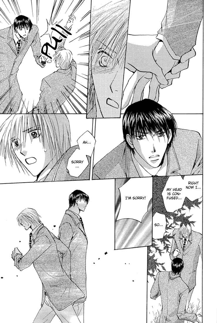 Page 27 Chapter 3 Tameiki no Kuchizuke