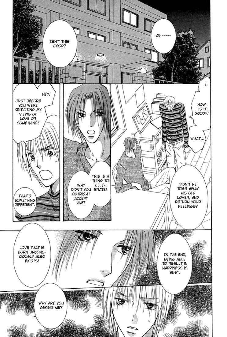 Page 29 Chapter 3 Tameiki no Kuchizuke