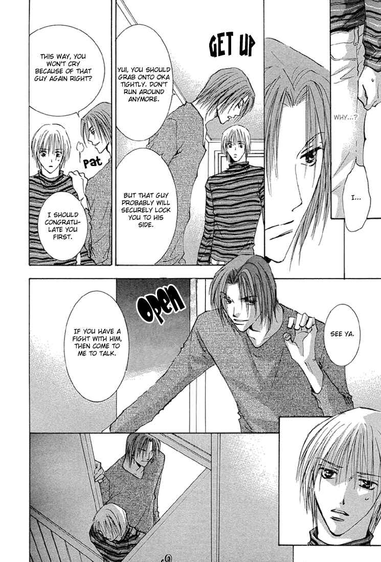 Page 30 Chapter 3 Tameiki no Kuchizuke