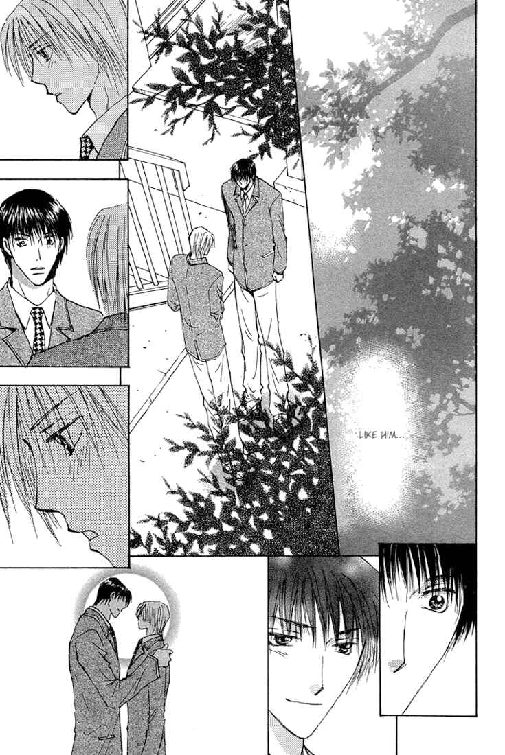 Page 33 Chapter 3 Tameiki no Kuchizuke