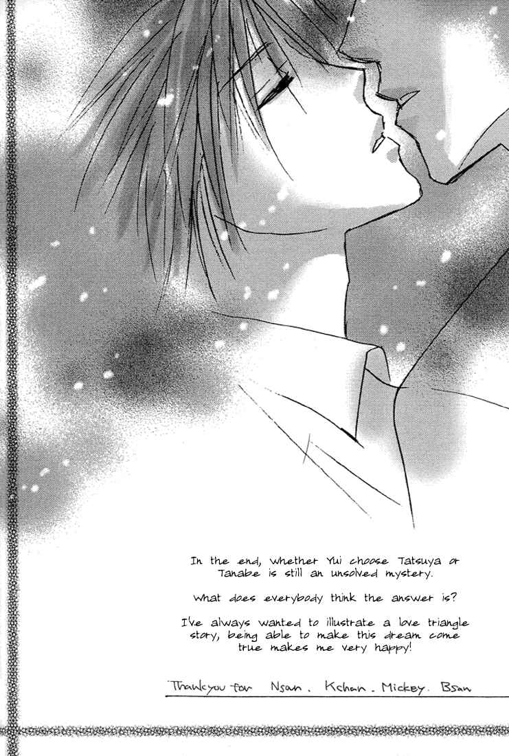 Page 4 Chapter 3 Tameiki no Kuchizuke