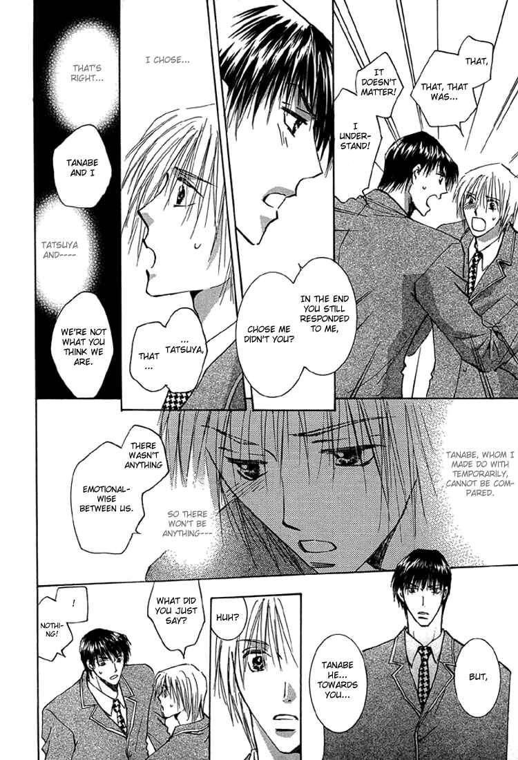 Page 40 Chapter 3 Tameiki no Kuchizuke