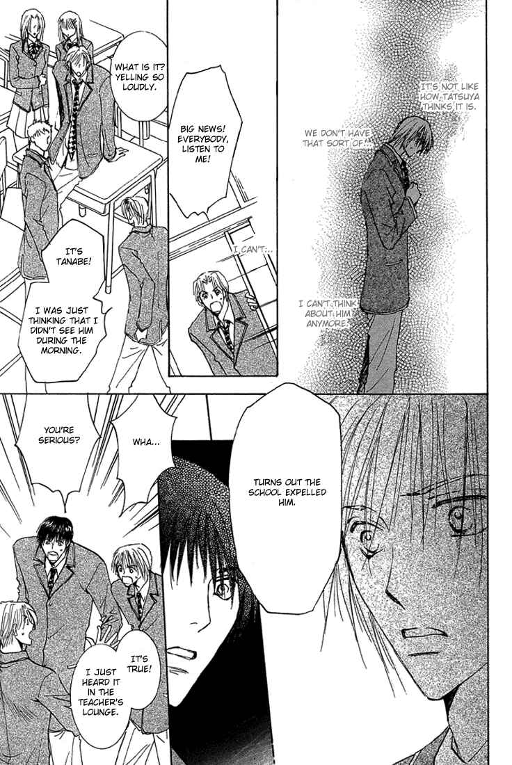 Page 43 Chapter 3 Tameiki no Kuchizuke
