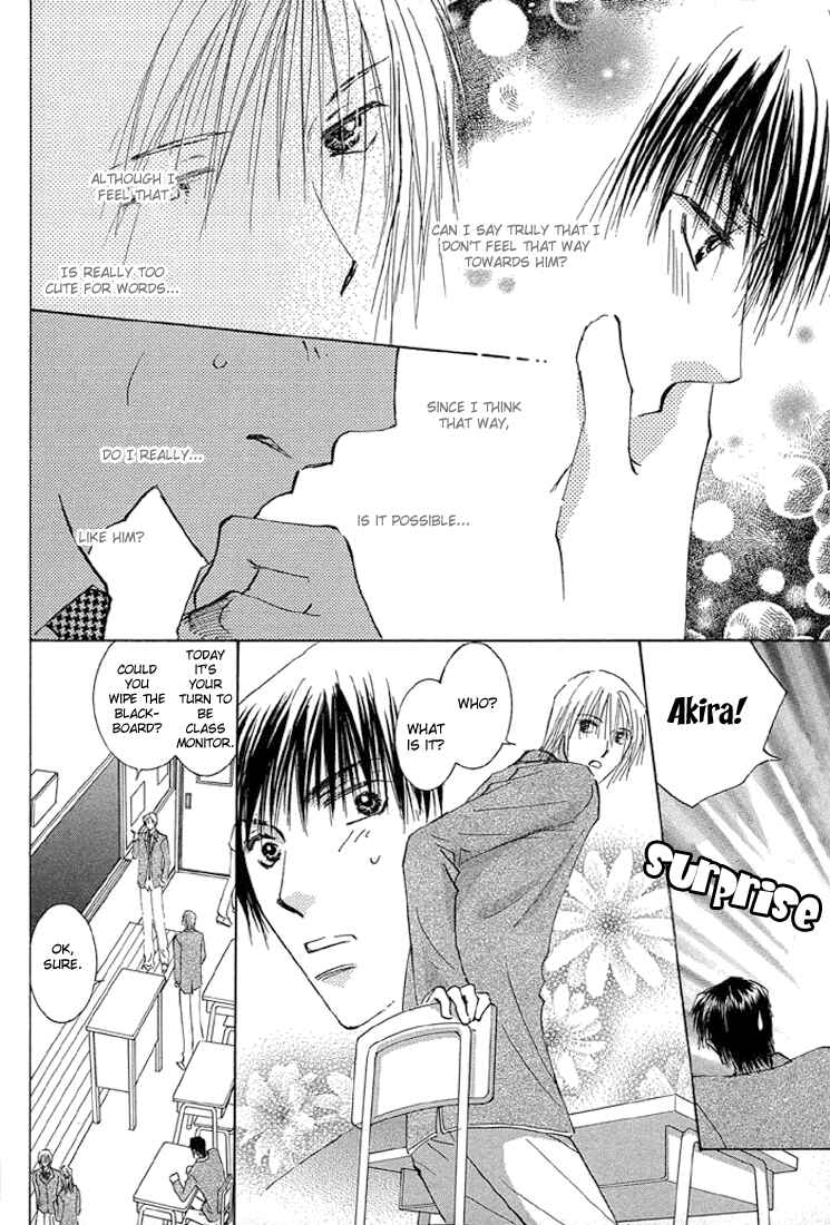 Page 6 Chapter 3 Tameiki no Kuchizuke