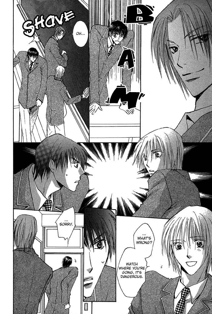 Page 8 Chapter 3 Tameiki no Kuchizuke