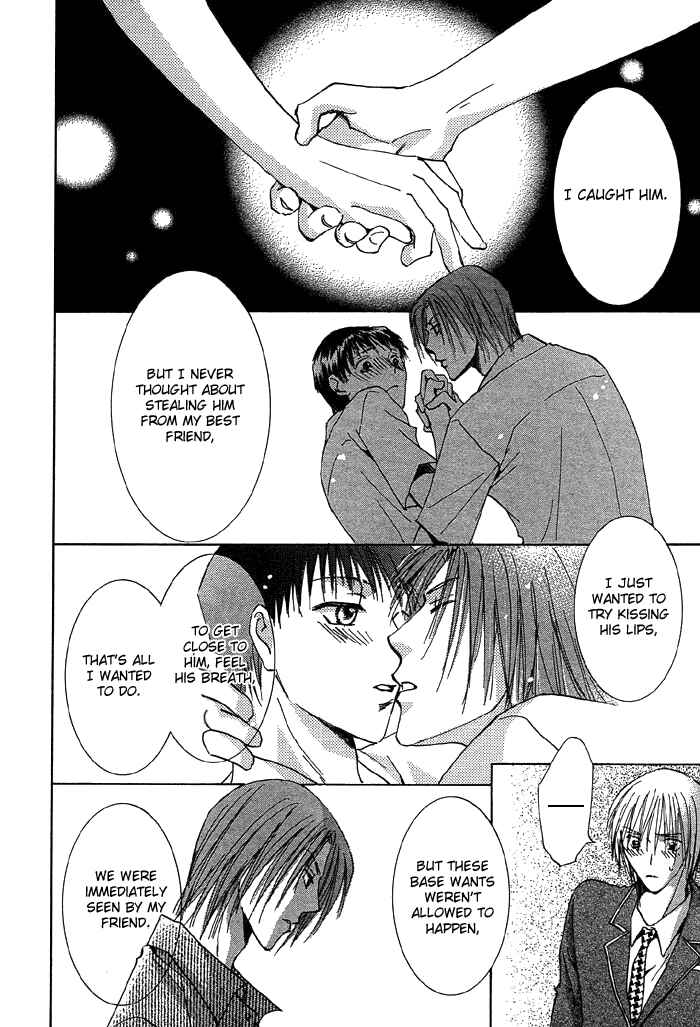 Page 16 Chapter 4 Tameiki no Kuchizuke