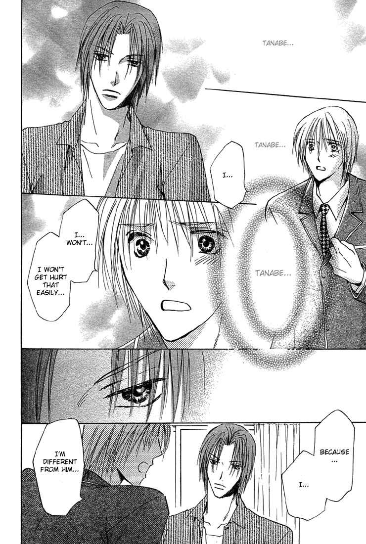 Page 28 Chapter 4 Tameiki no Kuchizuke