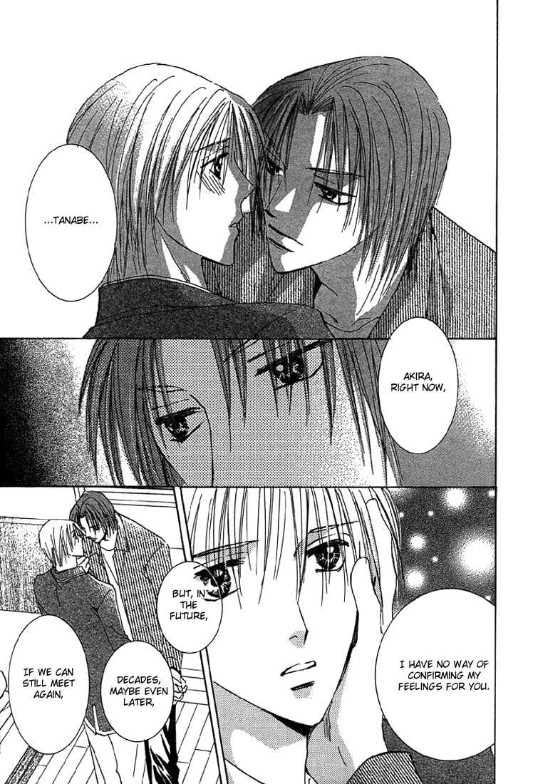 Page 33 Chapter 4 Tameiki no Kuchizuke