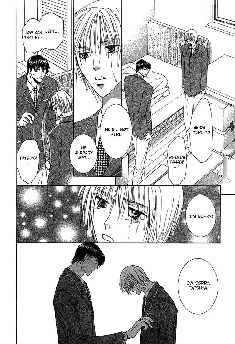 Page 36 Chapter 4 Tameiki no Kuchizuke