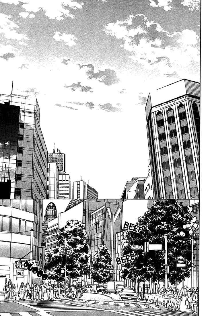 Page 41 Chapter 4 Tameiki no Kuchizuke