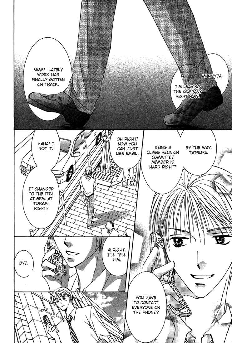 Page 42 Chapter 4 Tameiki no Kuchizuke